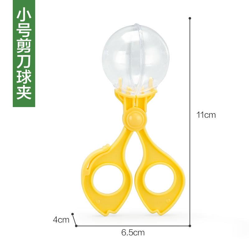 1小号剪刀球夹.jpg