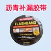 Cinta asfáltica impermeable para exportación cinta asfáltica de sellado teja de acero color techado cinta impermeable FLASHINGTAPE