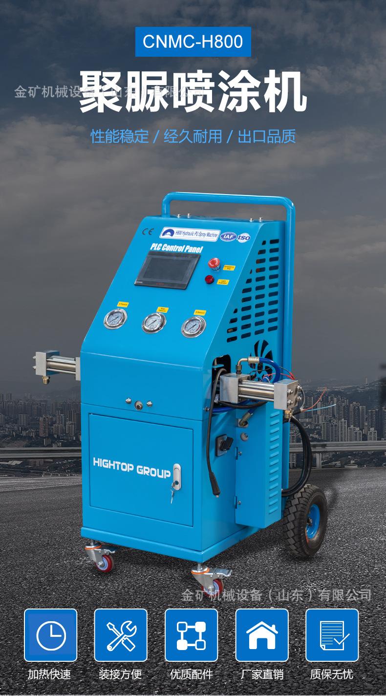 H800蓝色详情中文_01