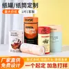 Latas de papel para alimentos personalizadas, polvo para sustituto de comida, polvo de raíz de loto, tubos de embalaje para alimentos de té, tubos de papel con base y tapa impresos a color, venta al por mayor de fabricante