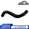 Adecuado para 84129280 Tubo de Escape EPDM Tubo de Combustible Tubo de Goma Tubo de Refrigeración Juntas Superiores e Inferiores de Tubo de Agua