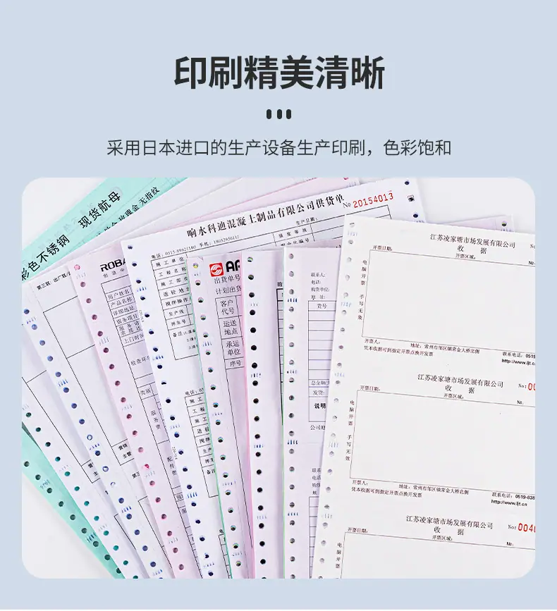 详情111_08