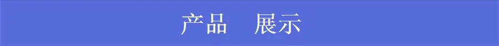 中文版_副本 3