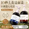 Detergente para Ropa Íntima Probiótico Líquido de Limpieza para Ropa Íntima Antibacteriano y Eliminador de Ácaros Fragancia Líquido de Limpieza para Ropa Íntima del Hogar Fragancia