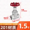 Válvula de compuerta de acero inoxidable 201/304 Z15W-16P, roscada, 1 pulgada, 6 puntos, dn50/roscada, para agua del grifo, aceite, interruptor
