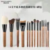 Cangzhou Más Vendido Set de 14 Piezas de Brochas de Maquillaje con Mango de Madera y Cerdas Suaves Pelo Animal Brocha para Sombras de Ojos Brocha para Rubor Brocha para Contorno Herramientas de Belleza