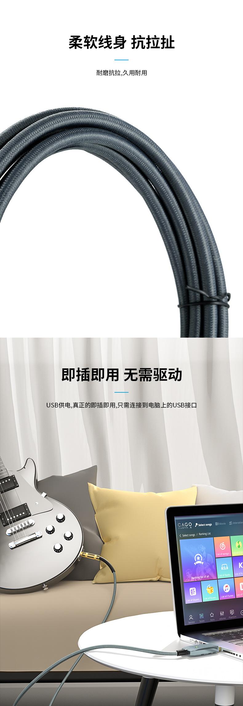 USB转卡侬母详情页_12