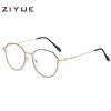 Armazón de Gafas Retro Poligonal de Metal para Hombre Kickoff con Gafas Ópticas para Miopía para Mujer Estilo Coreano Luz Anti-Azul Gafas Planas