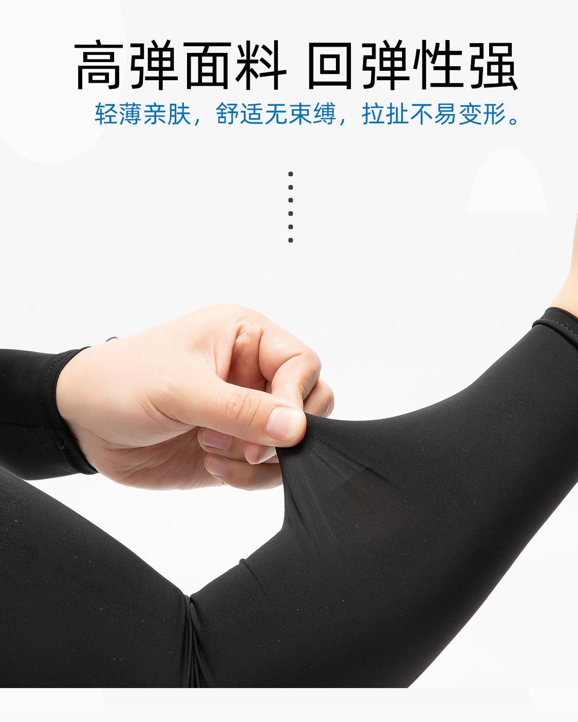套袖-纯色无面料_04.jpg