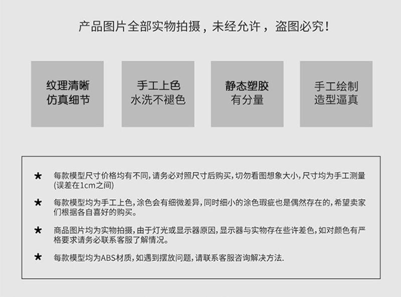 详情9
