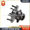 Cojinete de unidad de cubo 52730-3S200 VKBA7570, disponible en stock, R189.19