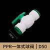 Conexões rápidas para tubos de água PPR sem fusão a quente, conector rápido, conexão em linha, cotovelo direto, T, 4 minutos, 20, 25, 32, conexão rápida