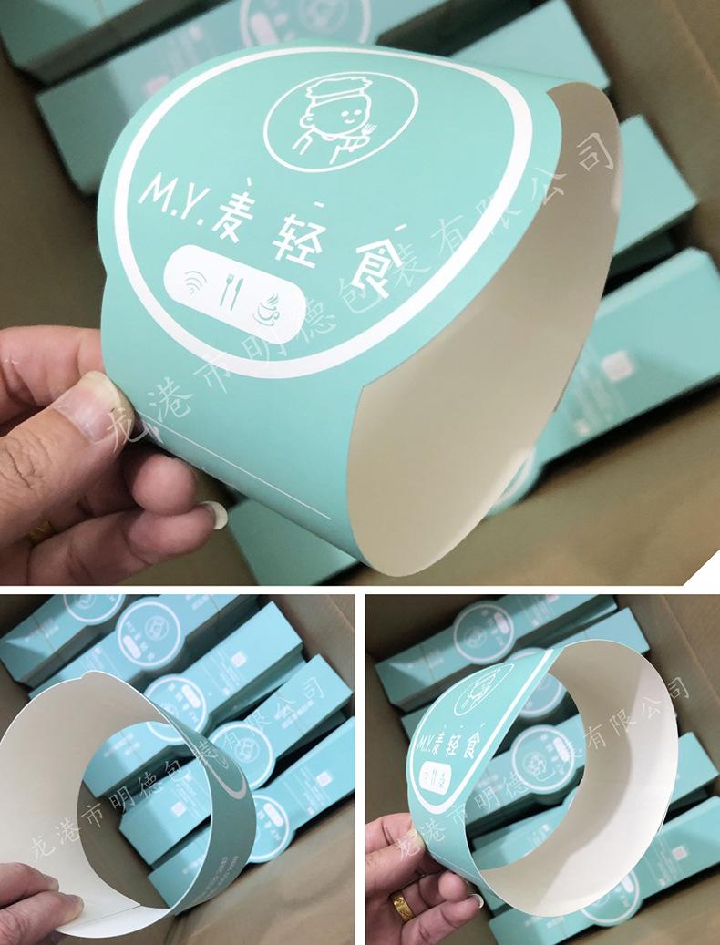 生产实拍19