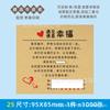 Carta de agradecimiento etiqueta de papel kraft general papel para etiquetas tienda en línea paquete exprés con corazón cálido papel pequeño etiqueta de marca registrada impresa