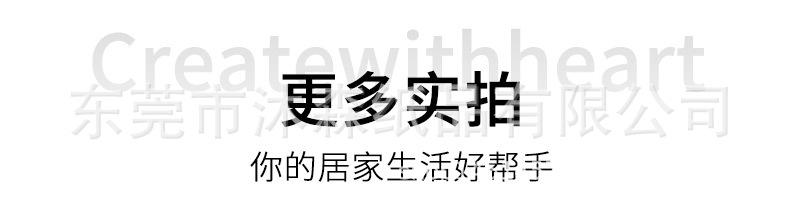 沐森详情_13
