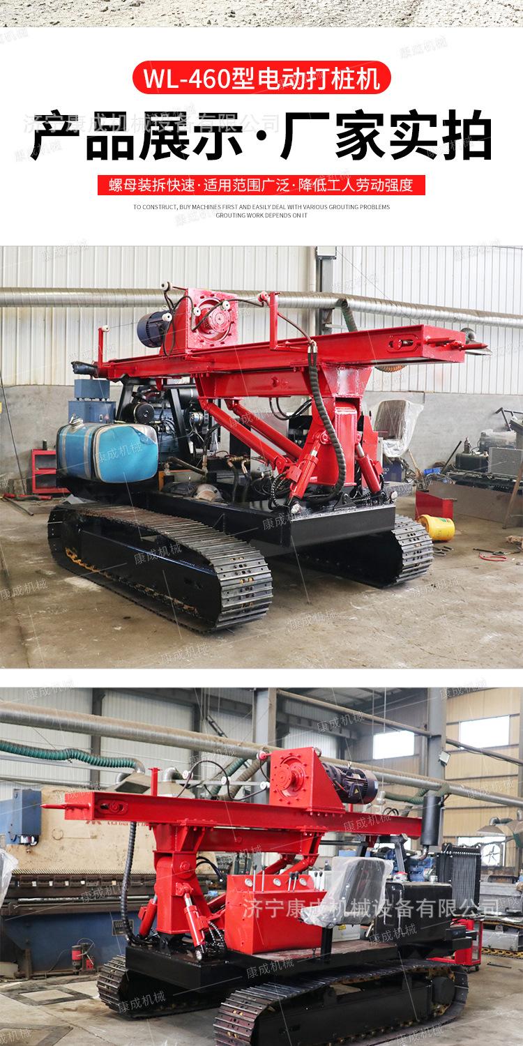 康成打桩机系列详情1_09.jpg