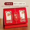 Calendário de Mesa Festivo Vermelho Ano do Carneiro 2027, Calendário de Escritório Comercial, Calendário Mensal, Item Decorativo, Brinde Corporativo, Calendário de Mesa Personalizado com Logo