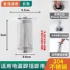 Ralo de Chão de Cabelo em Aço Inoxidável Filtro Bacia Tubo de Esgoto Pia de Banheiro Bacia Anti-Entupimento Tampa de Rede para Insetos