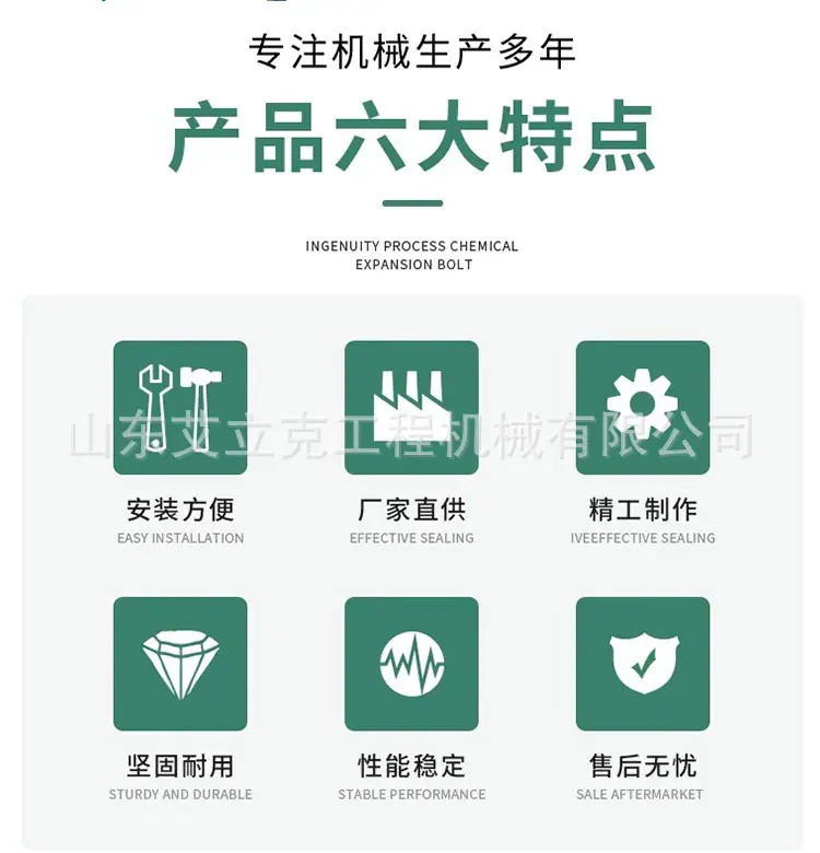 单轨运输车详情页_02.jpg