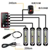 Luz LED de parrilla para coche de uno a cuatro, luz intermitente 48 LED, luz de advertencia de red central, luz estroboscópica de alto brillo 4 x 12 LED