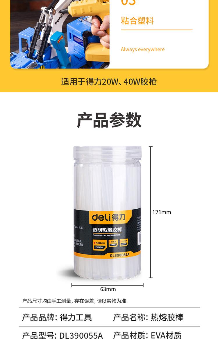 描述_07.jpg?x-oss-process=image/format,png