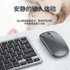 Teclado y ratón inalámbricos Bluetooth de 78 teclas con interfaz Type-C, suit 2.4G, carga, silencioso, teclado inalámbrico de oficina