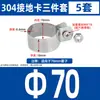 Abrazadera de Tubo de Acero Inoxidable 304 Clip para Tubo Hebilla de Fijación para Tubo Redondo Abrazadera con Perno en U para Tubo de Acero Abrazadera de Silla Conector Abrazadera de Puesta a Tierra