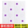 Papel tapiz de pared autoadhesivo, pegatinas de pared tridimensionales 3D, decoración de techo, habitación, impermeable, a prueba de humedad, pegatinas de pared de fondo para sala de estar