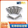 Tornillos de Cabeza Avellanada Cruzada de Acero Inoxidable 304 Estándar de Wenzhou Venta al por Mayor Tornillos de Cabeza Avellanada Gb819 en Stock Tornillos