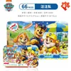 Juguetes Educativos Disney Mickey Hielo y Nieve para Niños 60 Piezas Caja de Hierro Juguete de Madera Juego de Rompecabezas Rompecabezas Infantil