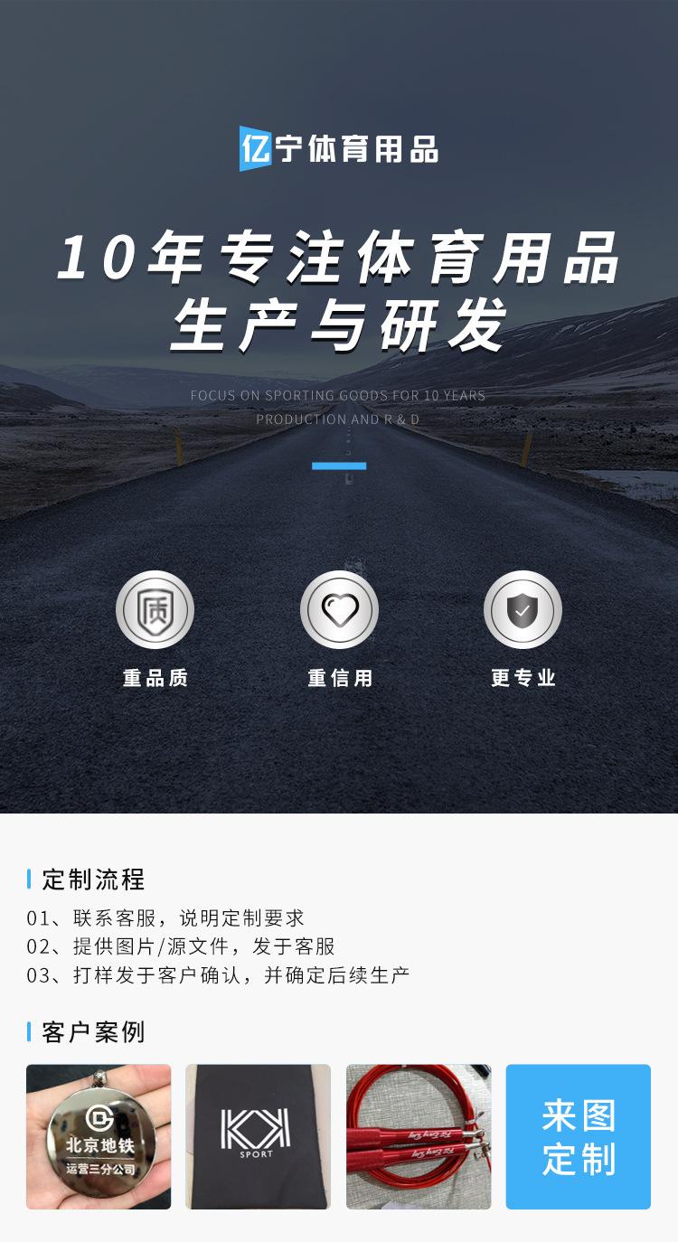 单品详情_15.jpg