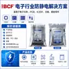 Saco auto-selante antiestático por atacado de fábrica saco eletrostático plano saco de blindagem chip eletrônico saco eletrostático translúcido