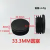 Xin Huiyang [Fábrica de Origen] Tapón Redondo para Tubo de 10~100mm Tapón de Pie Tapón Interno Acero Inoxidable Tapón de Plástico