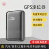 Fornecimento Transfronteiriço de Localizador de Carro de Veículo de Posicionamento Global Fabricante Cerca Sem Fio Satélite Anti-Perda Posicionamento GPS