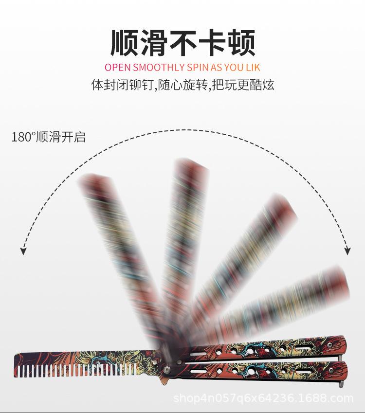 祥情图