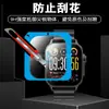 Adecuado para Realme Watch 5 Película Templada para Reloj Realme Watch 5 Artefacto de Segundo Posicionamiento Película de Vidrio