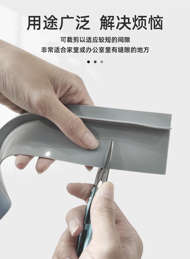 硅胶缝隙条详情页_04