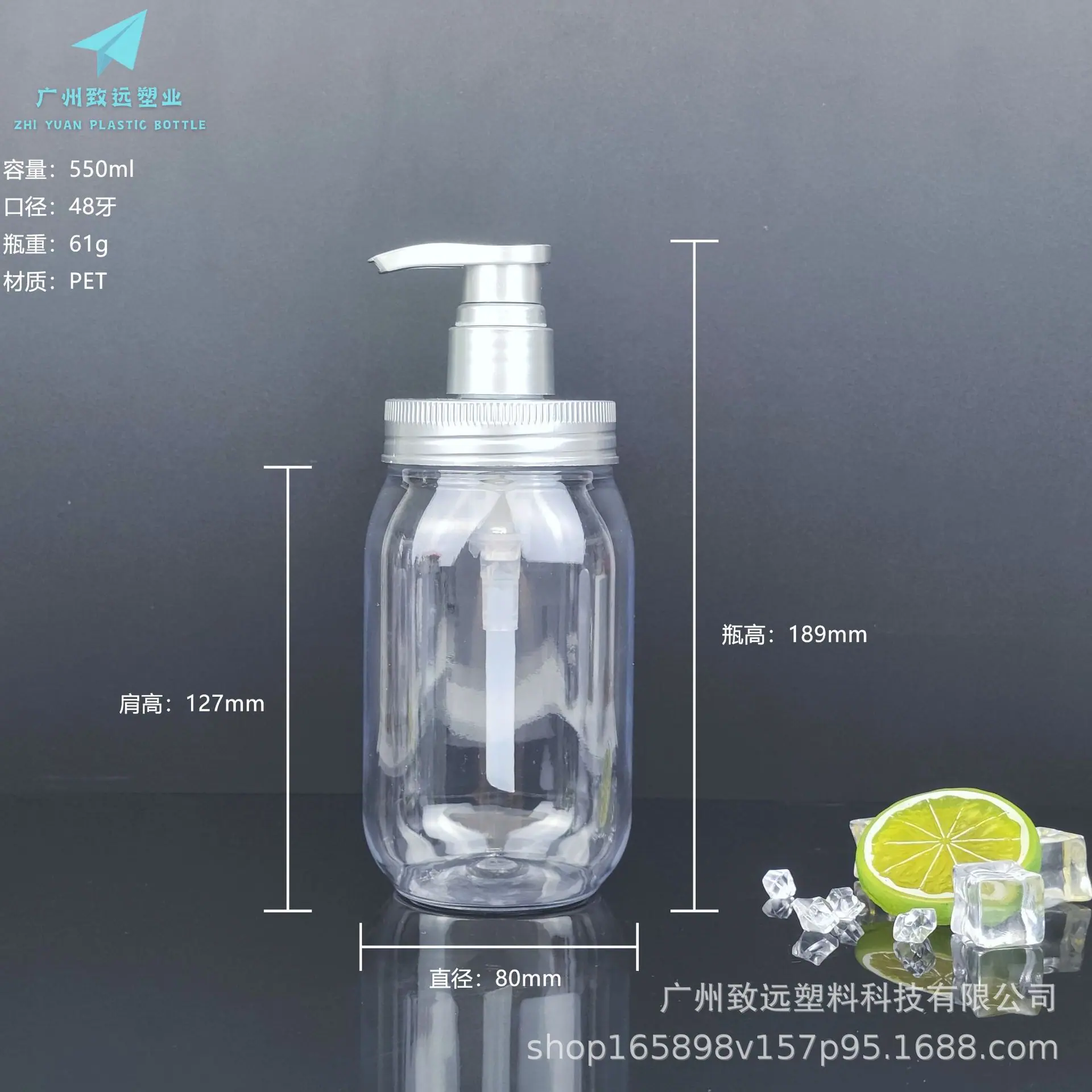 圆形大盖瓶尺寸图致远-550ml.jpg