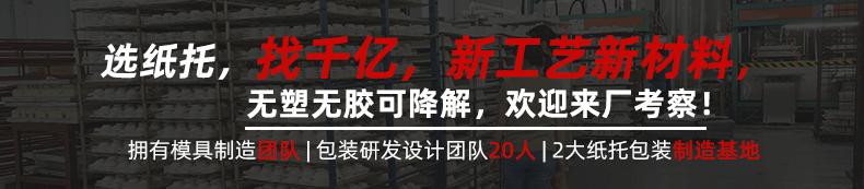 李策阿里店铺-详情页2_11.gif