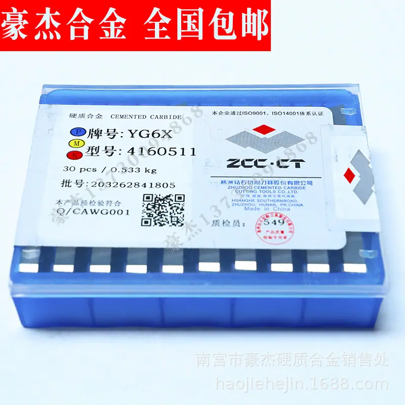 YG6X 4160511