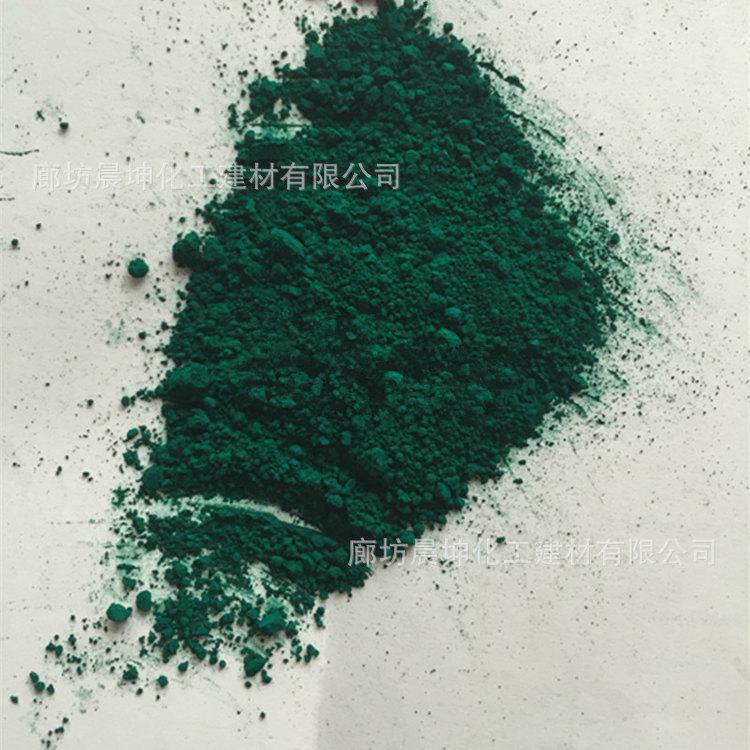 酞青绿2 (2)_副本_副本