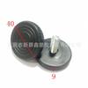 Pata de mueble ajustable de plástico antideslizante con patrón recto redondo de 40 mm-m8