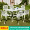 Mojia (MO JIA) Mesa y Sillas de Patio Mojia Juego de Siete Piezas Mesas y Sillas de Ocio Blancas Cortadores para Jardín Balcón al Aire Libre
