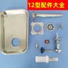 Conjunto Completo de Acessórios para Moedor de Carne: Lâmina, Ralador, Placa Perfurada, Acessórios de Malha, Tipo Universal Comercial 12 Porca Grande, Haste de Corte, Parafuso