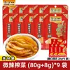 Núcleo de Couve em Conserva Fuling Wujiang 88g 80g Vegetal Crocante Frito Sabor Original Leve Aperitivo Acompanhamento Conserva