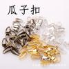 Accesorios de Joyería DIY, Hebilla Estándar de Semilla de Melón, Hebilla para Colgante, Hebilla de Conexión, Hebilla para Colgar Collar Pulsera