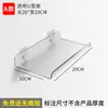 Estante de cocina acrílico para pared, estante de almacenamiento sin taladro, estante de plantas para pared, exhibidor en forma de L, hecho a medida