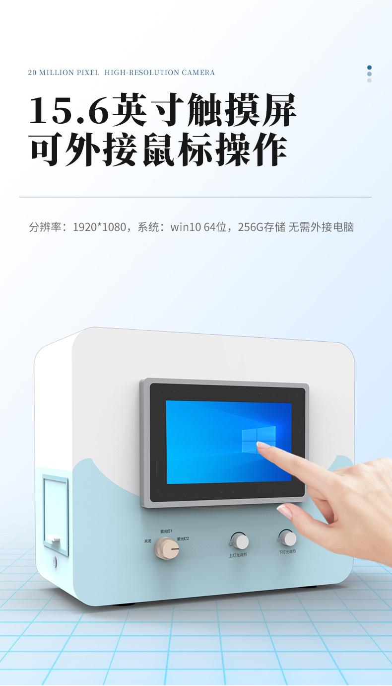 详情2_06