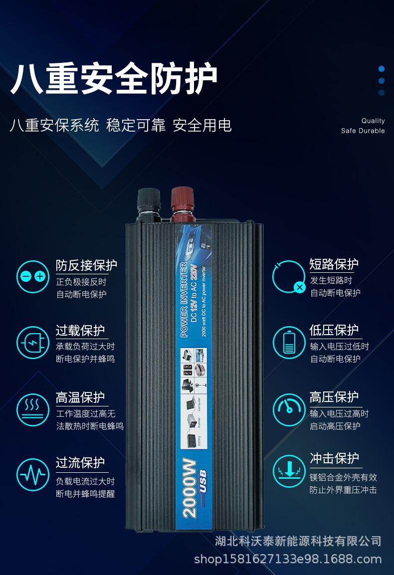 详情页_03.jpg