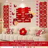 Set de Decoración para Sala de Bodas, Set de Guirnaldas para Pared de Fondo de Sofá de Habitación de Bodas, Decoraciones Laterales para Lado Masculino y Femenino, Suministros Completos para Bodas